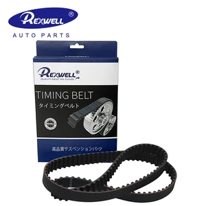 High Quality Auto Timing Belt MR994968 122YU20 for Mitsubishi Outlander Grandis 4G69 Engine Timing Kit