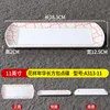 11-inch "In the Mood for Love" rectangular bread plate A313-11