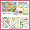 Puzzle life-46th edition-open