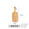 Medium oak, 37x14.5cm