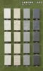 basalt imitation antique flat surface-solid black