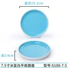 S100-7.5 Blue and White