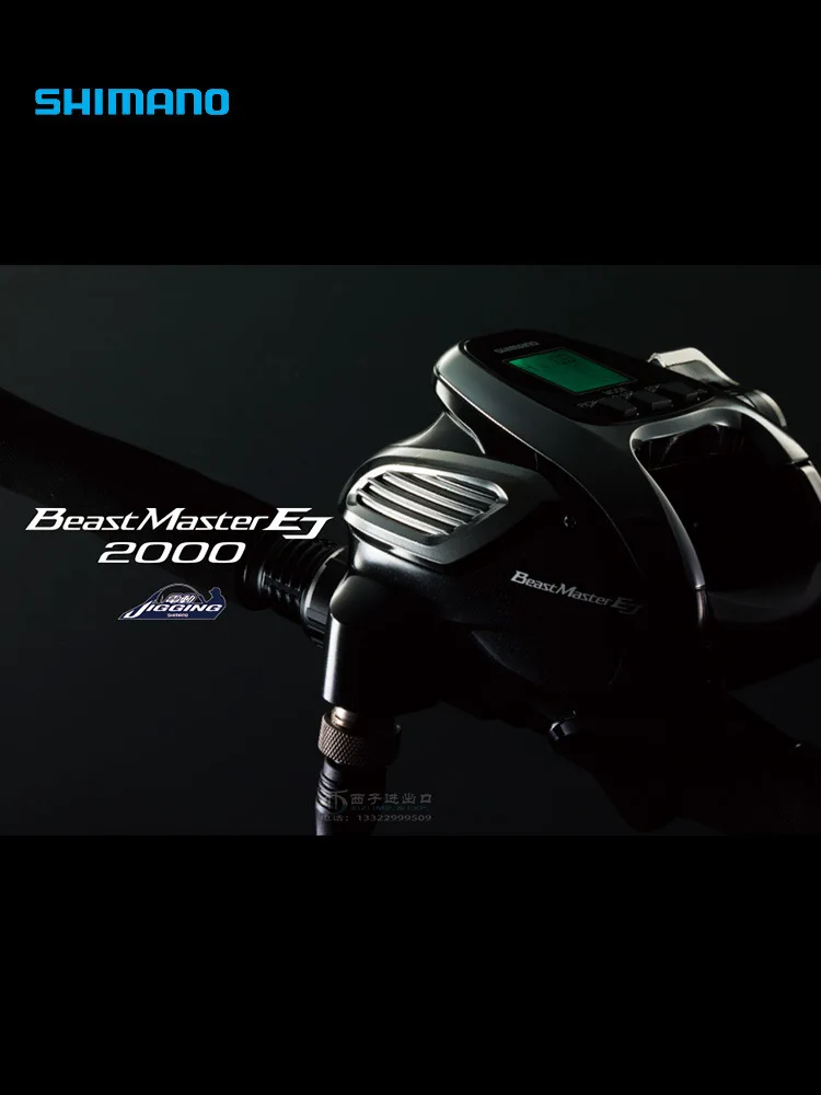 22 BeastMaster 2000 【公式通販】