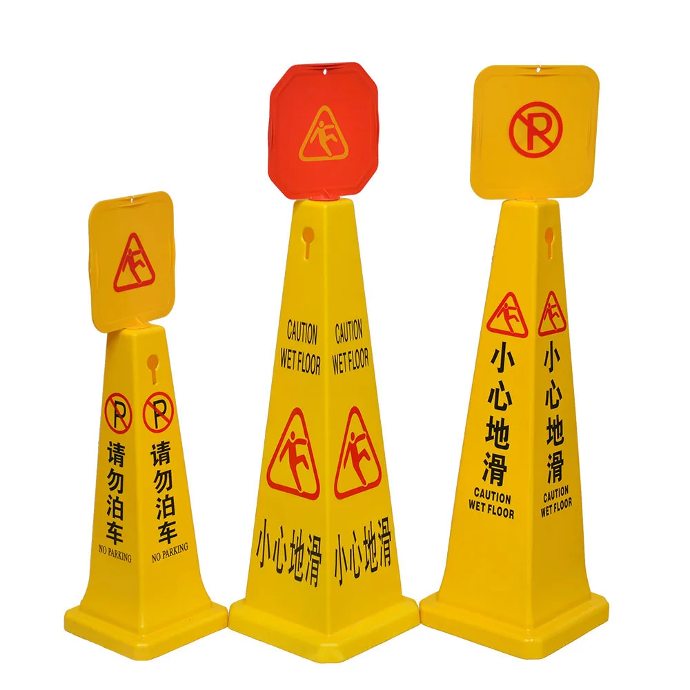 Customized color foldable PP safety caution board plastic warning sign no parking sign wet floor sign manufacture