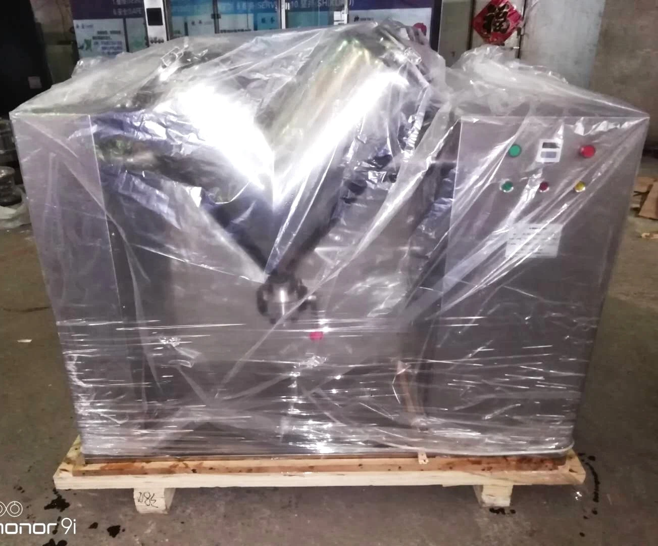 Sinoped V Type Mixer Machine,V Type Mixing Machine Buy V Mixer M300