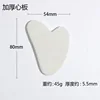 White jade core board-thickened