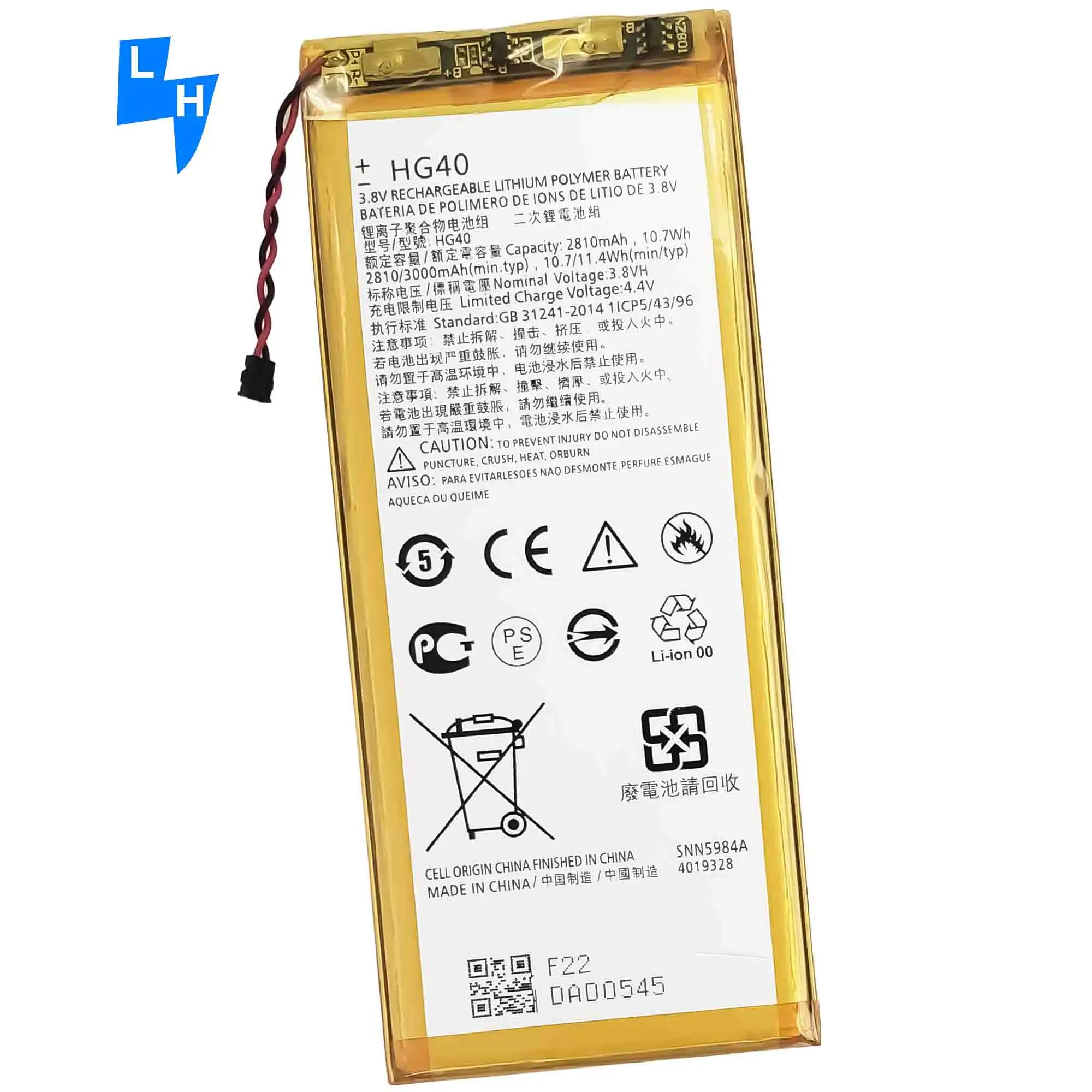 battery of moto g5 plus