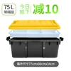 75L Negro Frío con Divisor
