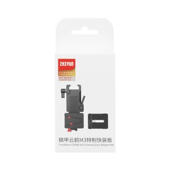 ZHIYUN   TransMount Quick Release EX1D11 Base Plate for Crane M3 Handheld Camera Gimbal Accessories product image