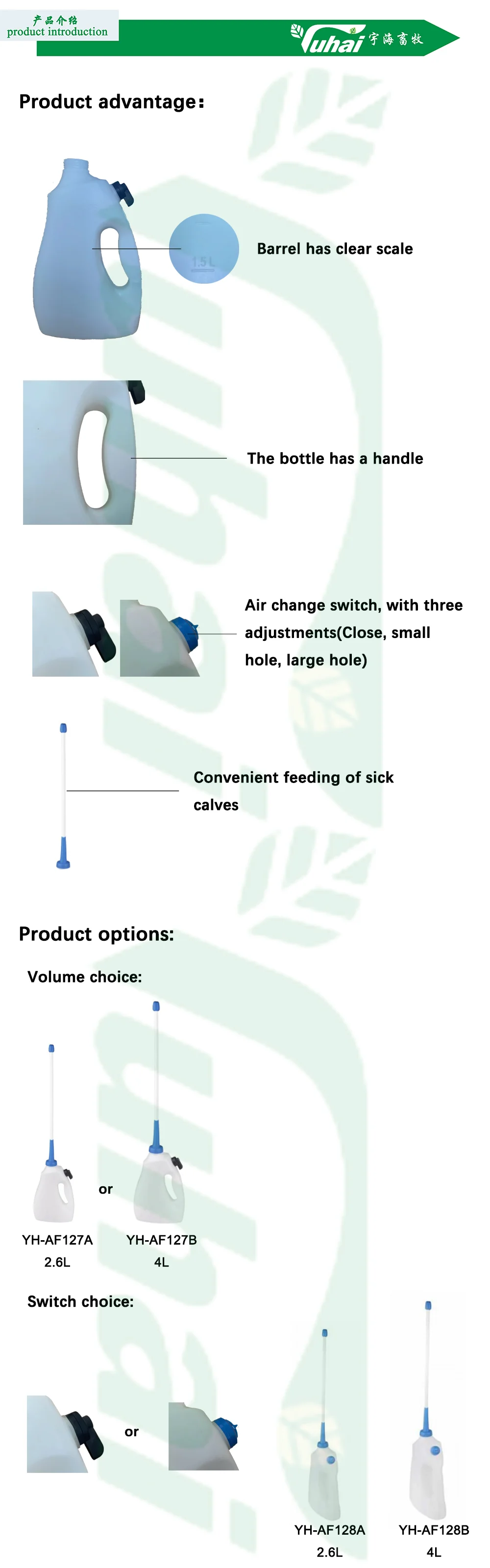 calf stomach tube feeding bottle-0