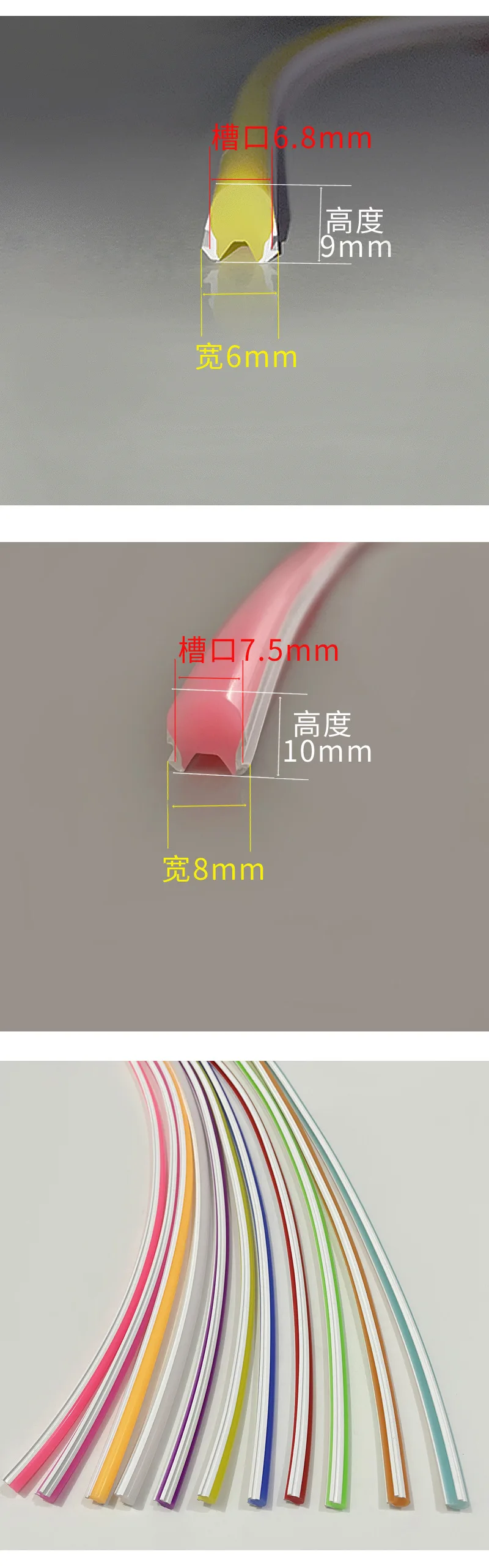 第二世代6mm 8mm 12mm分割型シリコンネオンチューブ12V LEDネオン