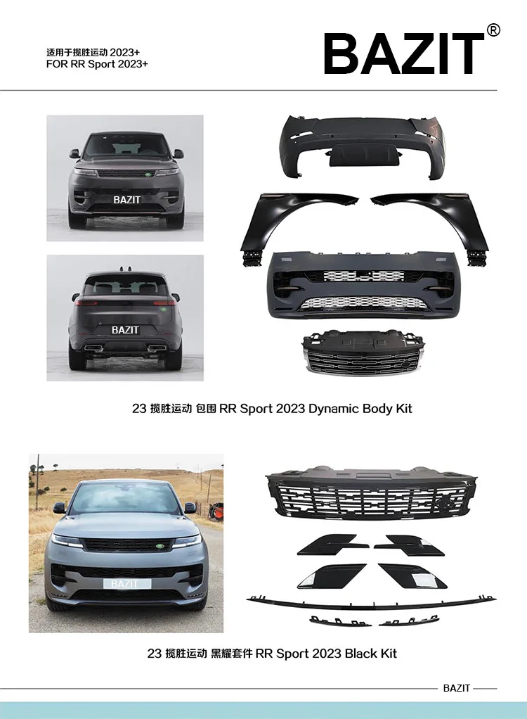 Range Rover R Dynamic Body Kit RR Sport 2023 Dynamic Body Kit for Range Rover Sport| Alibaba.com