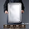50*35*2cm shallow dish, 0.7mm thick