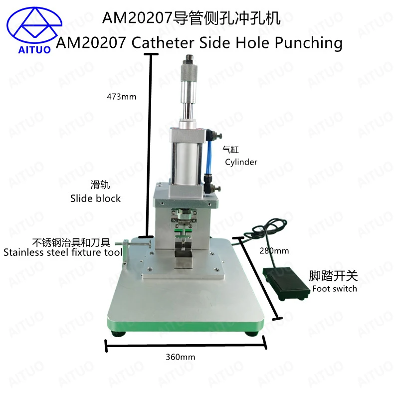 Medical Hole Drilling Machine,Medical Catheter Heating Punching Machine