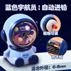 8611 Blue Astronaut