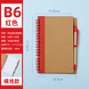 Red b6