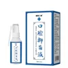 Shengyi rende oral bacteriostatic liquid
