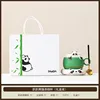 Panda Tea & Coffee Cup (Gift Box)
