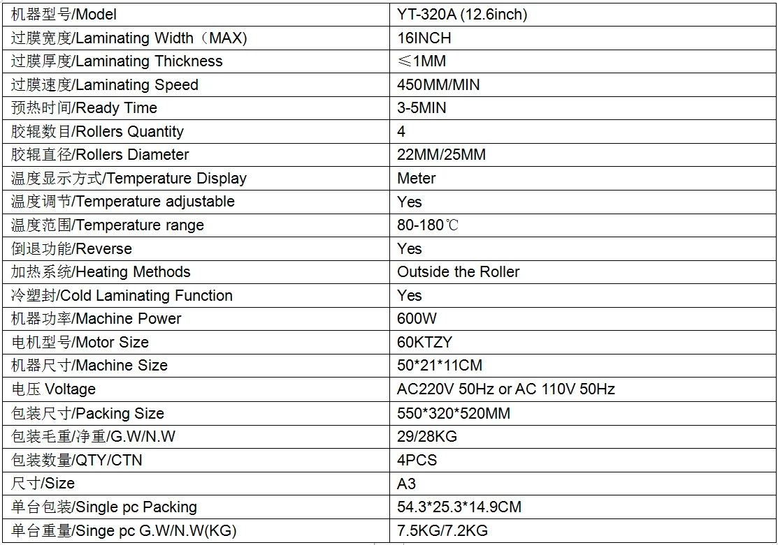 School Office Desktop Cold And Heat Laminating Machine Yt-320 Pouch ...