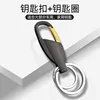 Upgraded bright silver keychain