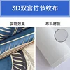 3D double palace bamboo striped fabric