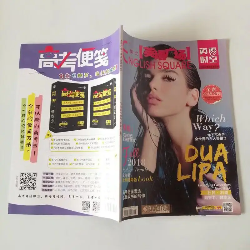 
Дешевый индивидуальный ежемесячный цветной журнал A4 A5 с художественной печатью 