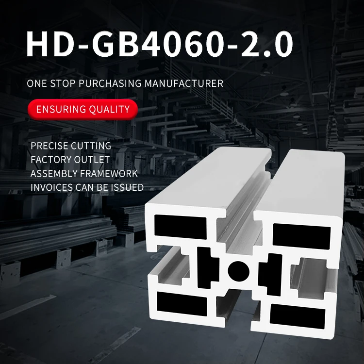 product industrial extruded aluminum profile 4060 wall thickness 20 30 suitable for assembly of thick heavy equipment-2