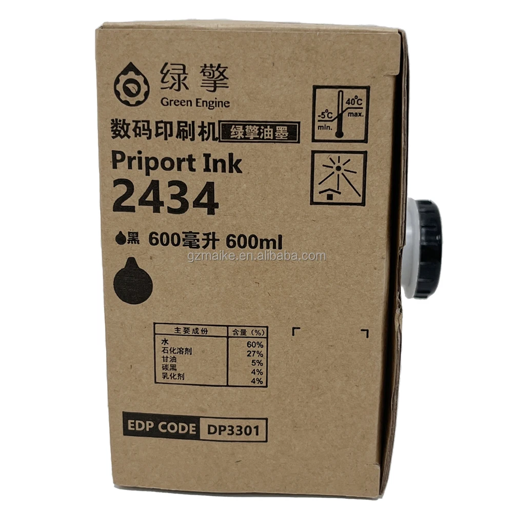 Compatible Green Engine Ink 2434 for Ricoh Aficio Digital