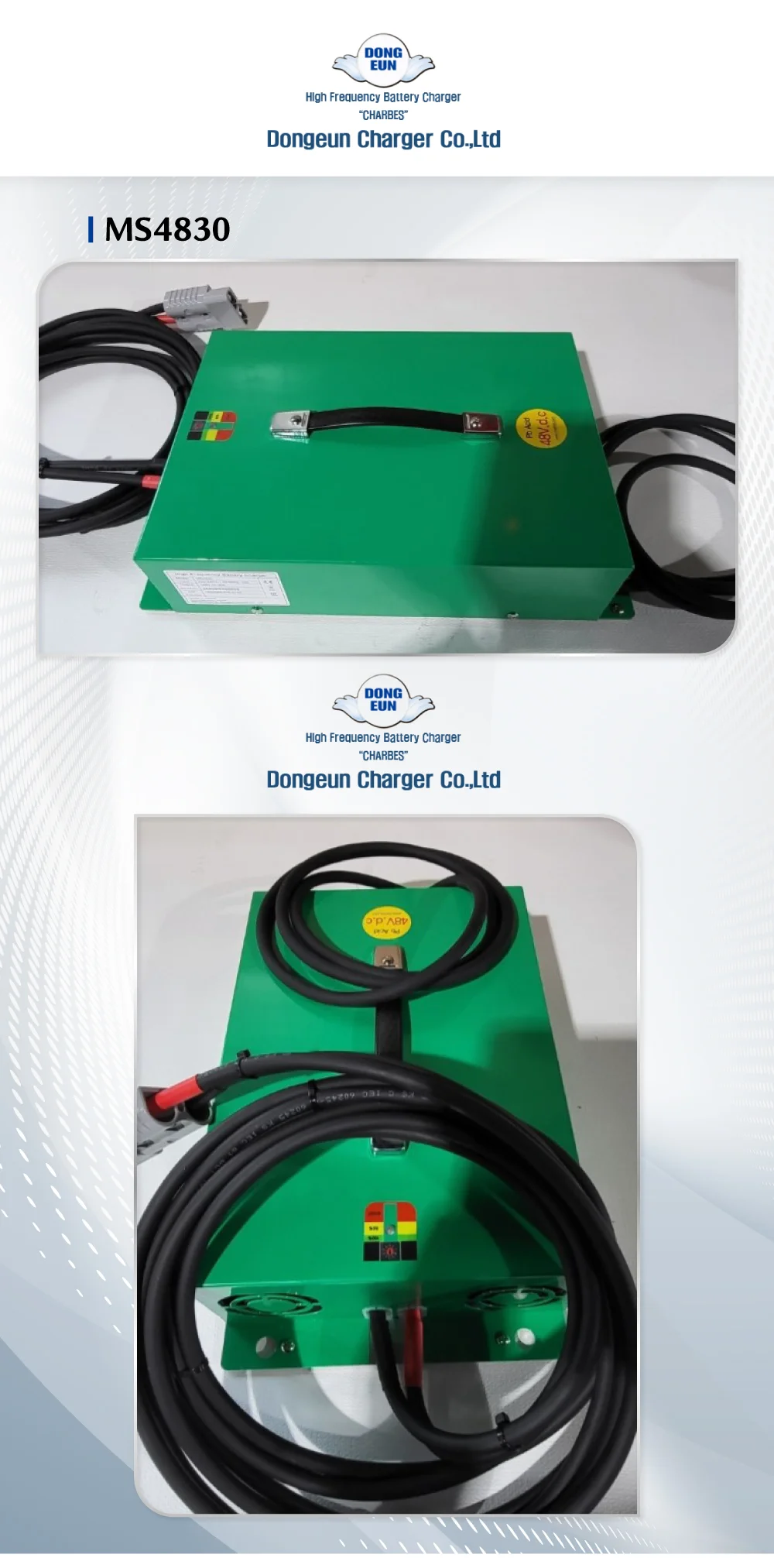 Korean Manufactured Professional Product High Quality Portable Charger