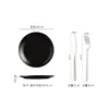 20cm round shallow plate stone pattern cutlery set