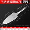 round head bricklaying knife