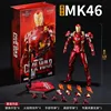 ไอ-รอนแมน MK461906-46