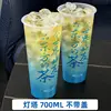 Membrana interior del faro-24OZ