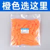 orange color