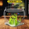 Large Square Bottom Bubble Tank