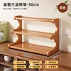 brown three-layer 50cm brown