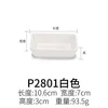 P2801 Blanco