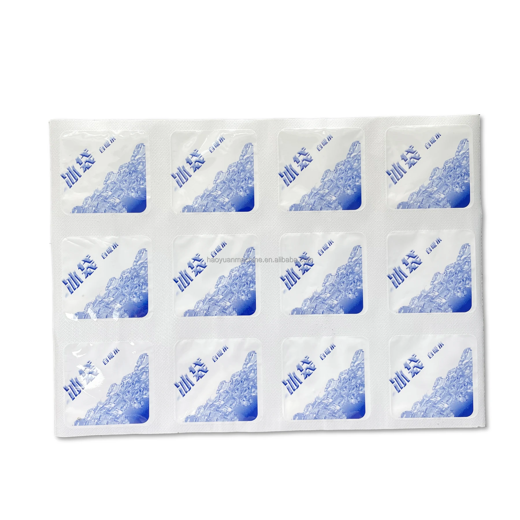 Full Automatic Biological Ice Pack Making Packing Machine Ice Bag Multi Function Packaging Machine HY-330B Haoyuan details