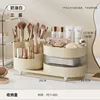 Caja de maquillaje giratoria - Blanco crema, tres capas