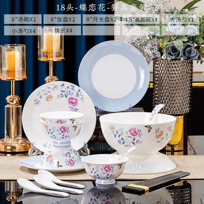 Factory Direct Sale of 18 Pieces of Rose-Patterned Ceramic