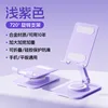 K74A - All-metal square chassis - Net weight 220 grams [Purple]