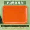 Orange tray, extra large, thickened