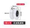 Blanco v nailon-48mm*10mm*22mm*16mm