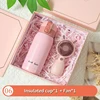 Insulated cup*1 + Fan*1