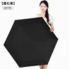 Obsidian black-21 inches