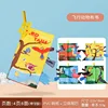 Chinese and English 4pages Flaying  animals
