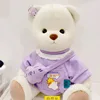 Purple soybean milk suit