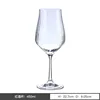 Red wine glass - 450ml
