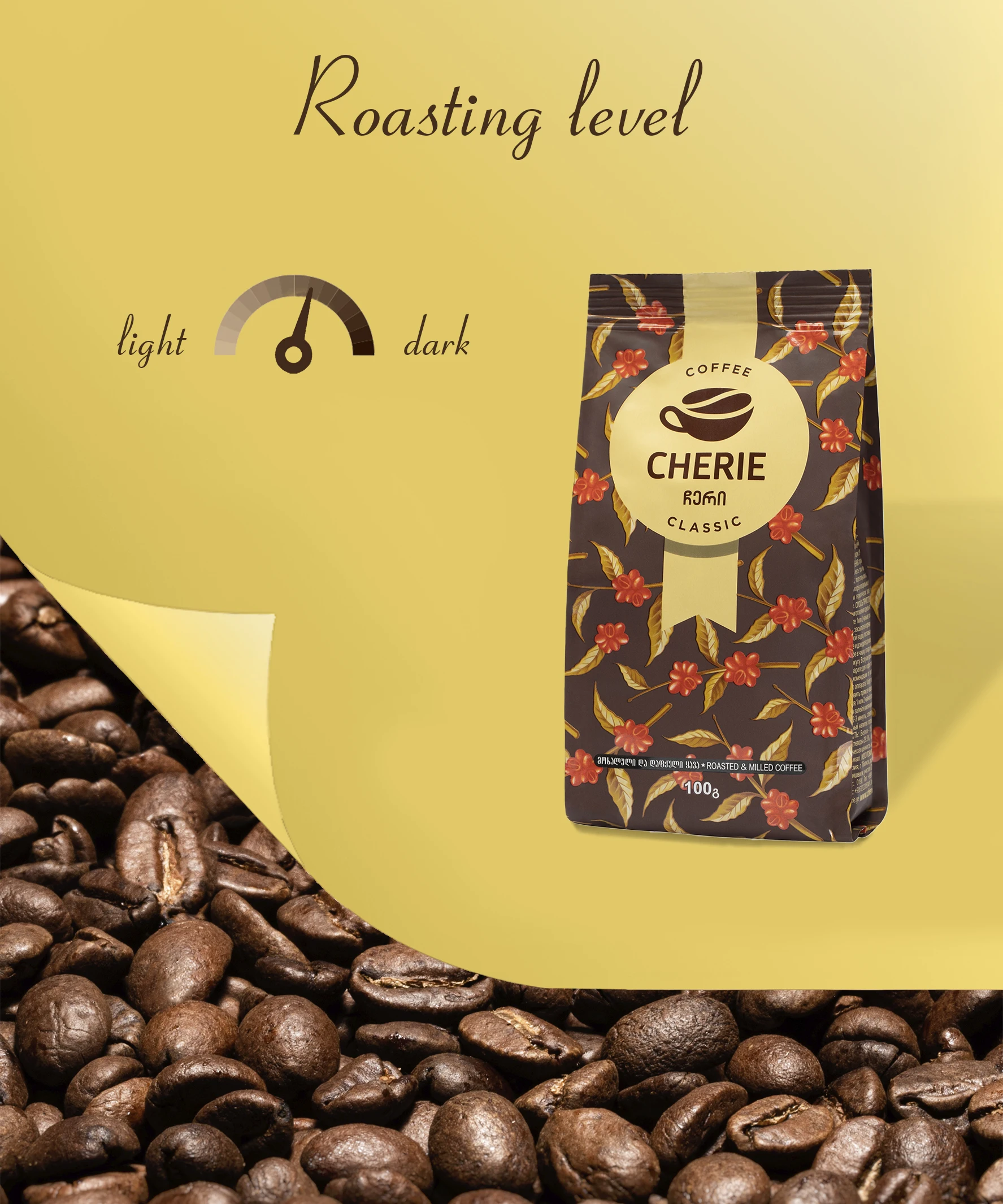100 Pure Arabica Coffees Cherie Classic Ground Coffee Medium Roast