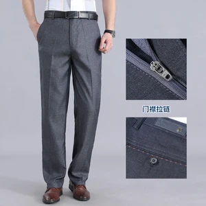 Summer Thin Men's Casual Pants Loose Straight Sleeve Suits High Waist Men's Leisure Trousers